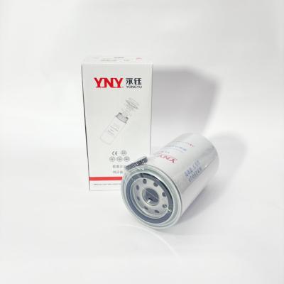 Фильтр топливный тонкой очистки JAC N200 FOTON 1186 (C5310808, FS1212)