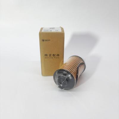 Фильтр масляный FOTON Tunland G7 (Оригинал) (PP10007597)