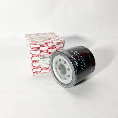 Фильтр масляный ISUZU NQR71 NQR75 NQR90 NPR75 FSR Богдан (BVP) (5876100310, 8971482701, 8