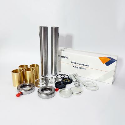 РМК шкворней JAC N56 N75 N80 N90 (187,5x30x34) (SE0465, 3001105N-KIT)