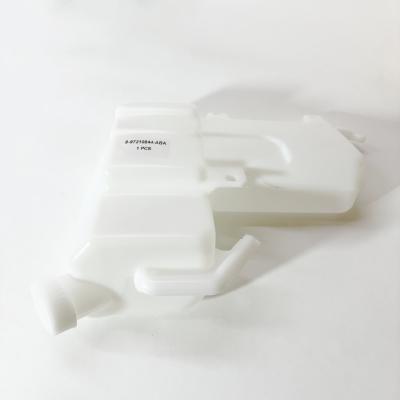 Бачок расширительный ISUZU NQR71 NQR75 (BOSKET) (8972108440, 8981781770)