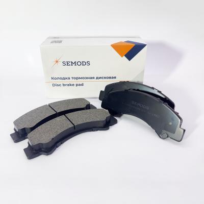 Колодки тормозные передние дисковые FOTON 1039 Е4 (Cummins 2.8) (к-т 4шт) (P.120.209GP101) (SE0482)