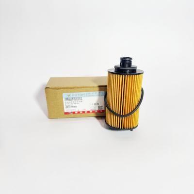 Фильтр масляный FOTON Tunland G7 (Оригинал) (PP10007597) ФМ 