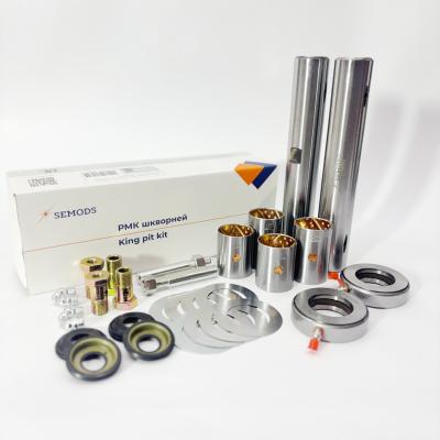 РМК шкворней JAC N120 с 2021г КОМПАС 12 (38х232х41) (30D5-01021-KIT, SE0022M)