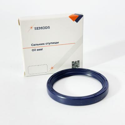 Сальник ступицы задней наружный (полуоси) JAC N120 2022г. (53х63х8) (SE0460, 24.B90ZB18S-01090)