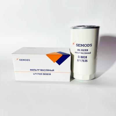 Фильтр масляный FOTON 1088 S085 1108 S100 1128 S120 JAC N75 N120 (LF17535, SE0038)