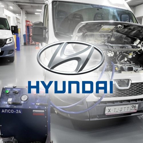 Аппаратная промывка системы охлаждения грузовиков HYUNDAI
