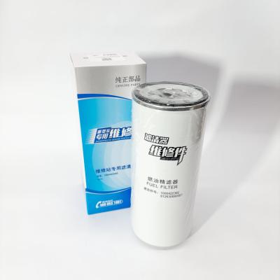 Фильтр топливный тонкой очистки SHACMAN E3 (612630080087)