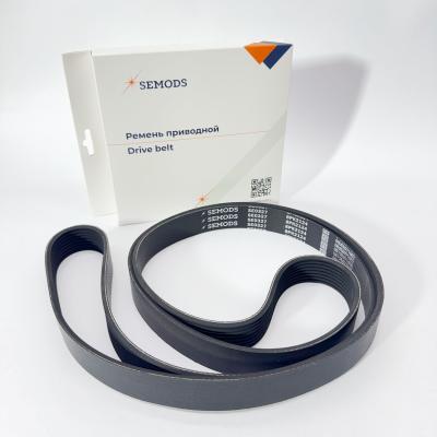 Ремень приводной FOTON 1051 1061 S100 S120 1126 Валдай (дв. Cummins ISF 3.8) (8РК2124) (3972375)