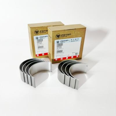 Вкладыши шатунные FOTON 1051 1061 (дв. Cummins ISF 3.8) (0.00 - STD) (к-т) (4948508, 4948509)