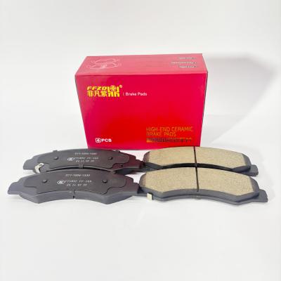 Колодки тормозные передние дисковые FOTON TUNLAND G7 (к-т 4шт) (0111004132030)