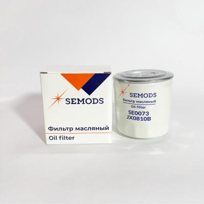Фильтр масляный BAW 1044 Е3 Е4 33462 1065 Е2 Е3 FAW 1041 1051 FOTON 1039 1049С (BJ493ZLQ) (JX0810B)