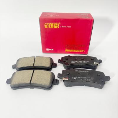 Колодки тормозные задние дисковые FOTON TUNLAND G7 (к-т 4шт) (011-1004-5150/60)