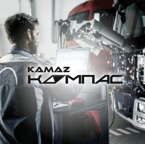 Диагностика грузовика Камаз Компас