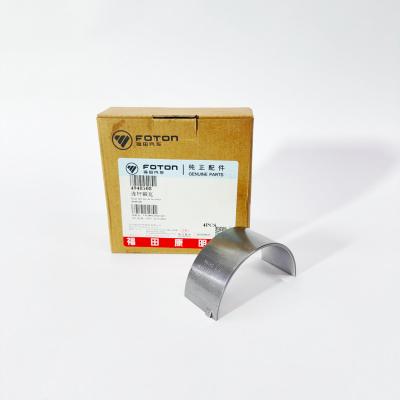 Вкладыш шатунный верхний FOTON 1051 1061 (дв. Cummins ISF 3.8) (0.00 - STD) (4948508)