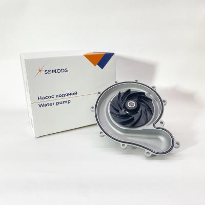 Насос водяной (помпа) FOTON 4189 4259 GALAXY (SE0101 5536658)