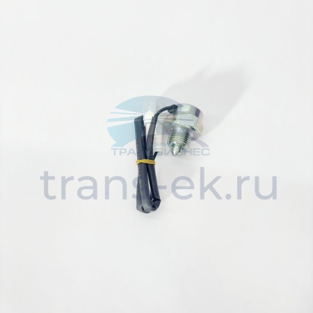 Датчик включения заднего хода FOTON 1128 S120 (1380.307.044)