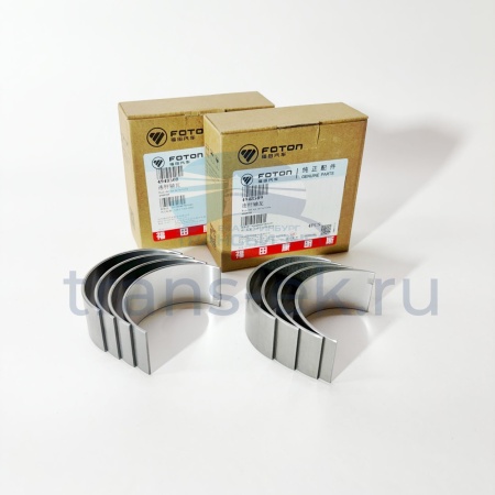 Вкладыши шатунные FOTON 1051 1061 (дв. Cummins ISF 3.8) (0.00 - STD) (к-т) (4948508, 4948509)