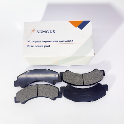 Колодки тормозные передние дисковые FOTON 1039 Е4 (Cummins 2.8) (к-т 4шт) (P.120.209GP101) (SE0482)