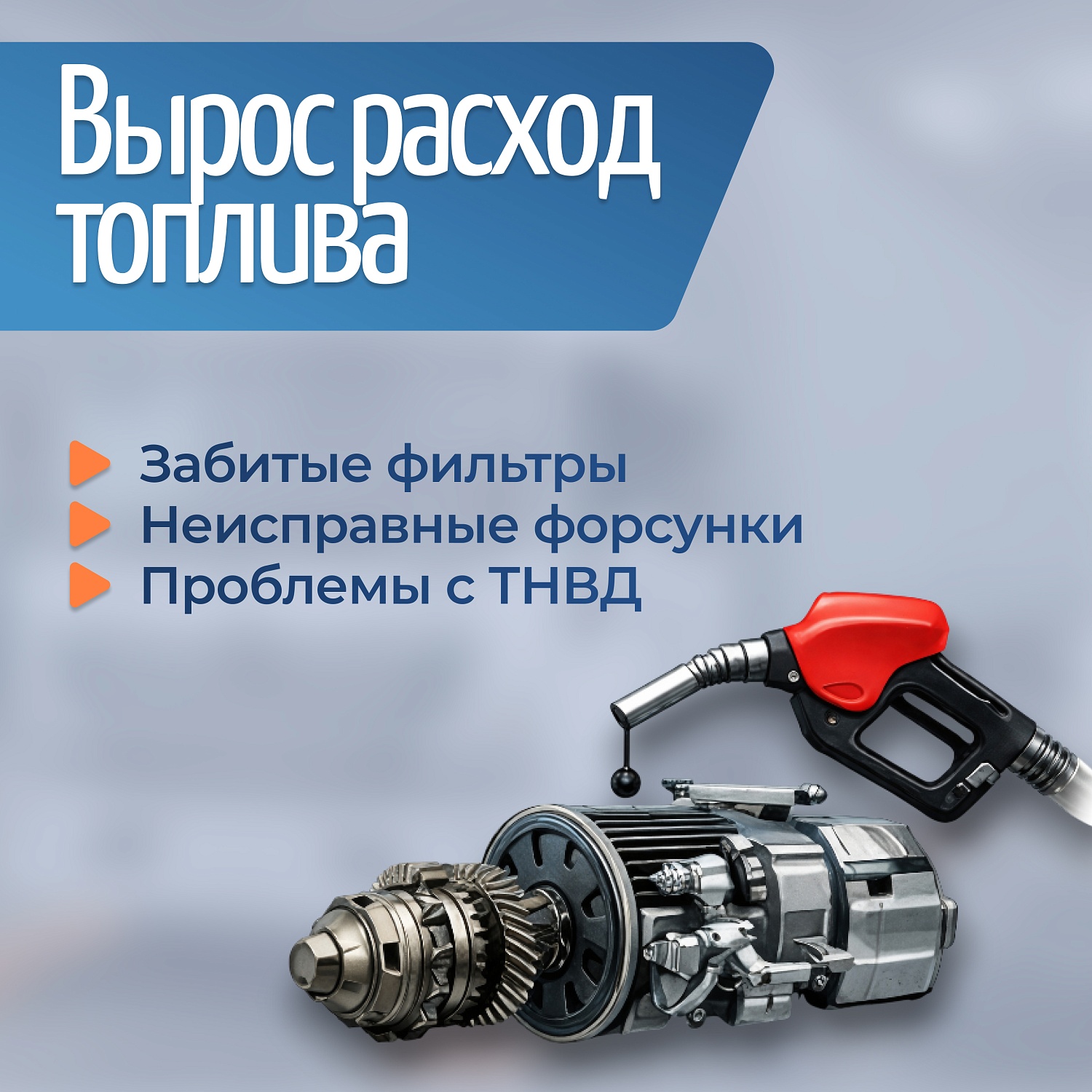 Признаки того, что пора заехать на СТО