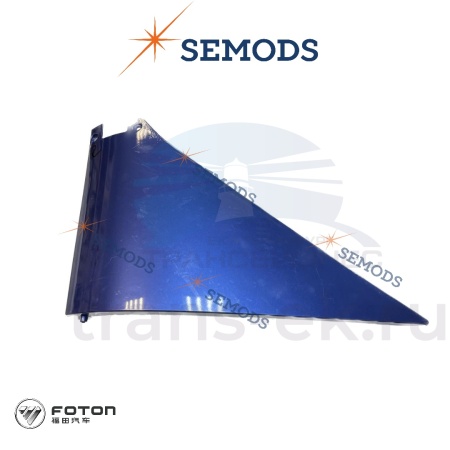 Накладка зеркала декоративная правая FOTON 1039 1049 1069 Е3 (1B18053100034) (синий)