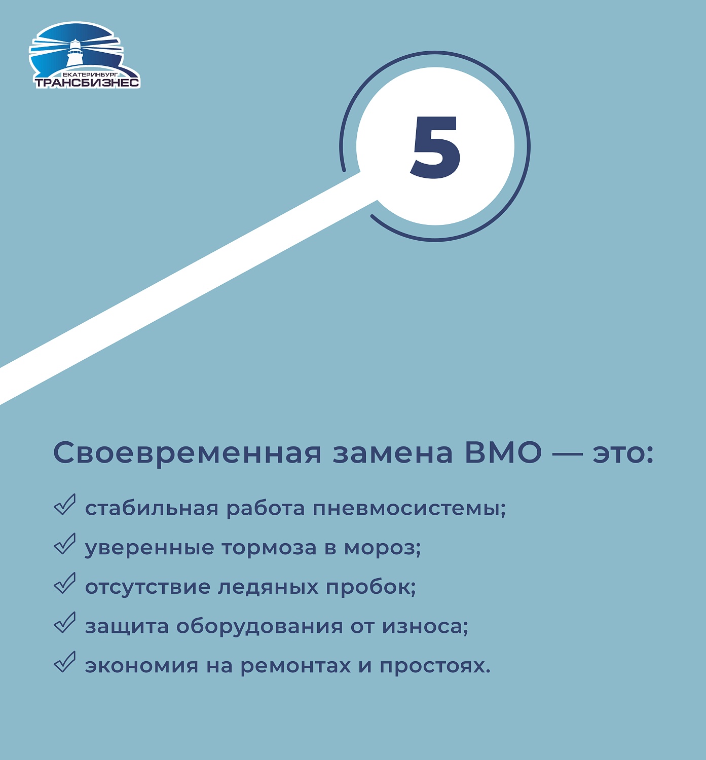 Зачем менять влагомаслосушитель в начале зимы?