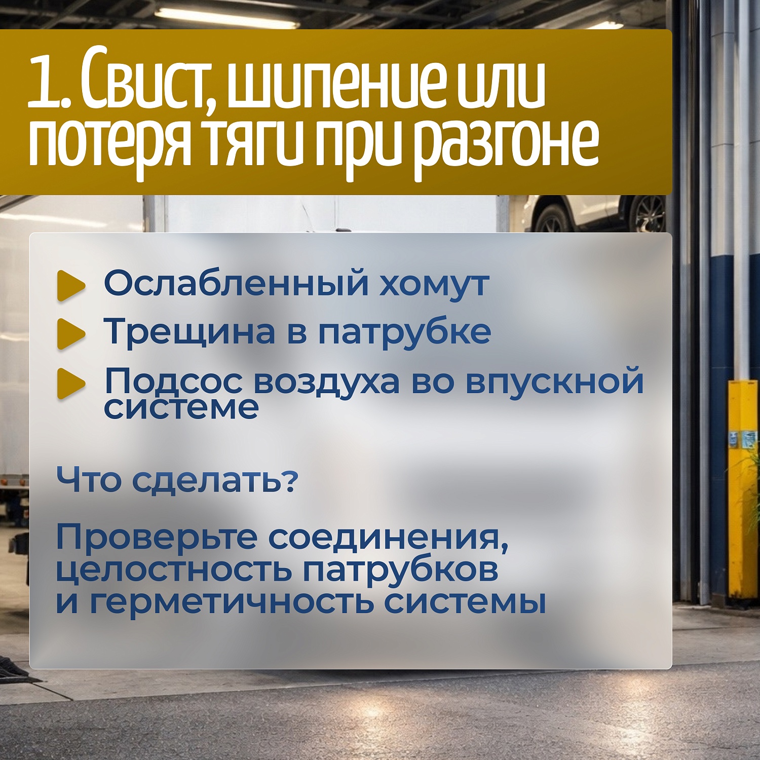 5 диагностических лайфхаков для китайских грузовиков