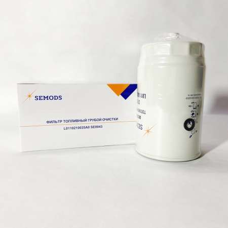 Фильтр топливный грубой очистки FOTON 1069 1089 1126 S120 1128 1129 (L0110210035A0 SE0043)