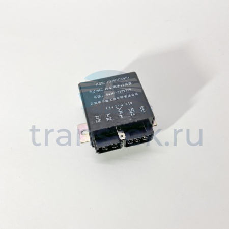 Реле поворотов / аварийной сигнализации FOTON 3251 4253 4183 (1B24937500031)