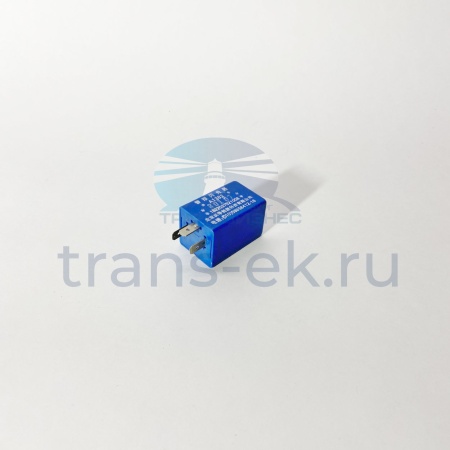 Реле аварийной сигнализации FOTON 1093 1099 3251 (1B22037521008)