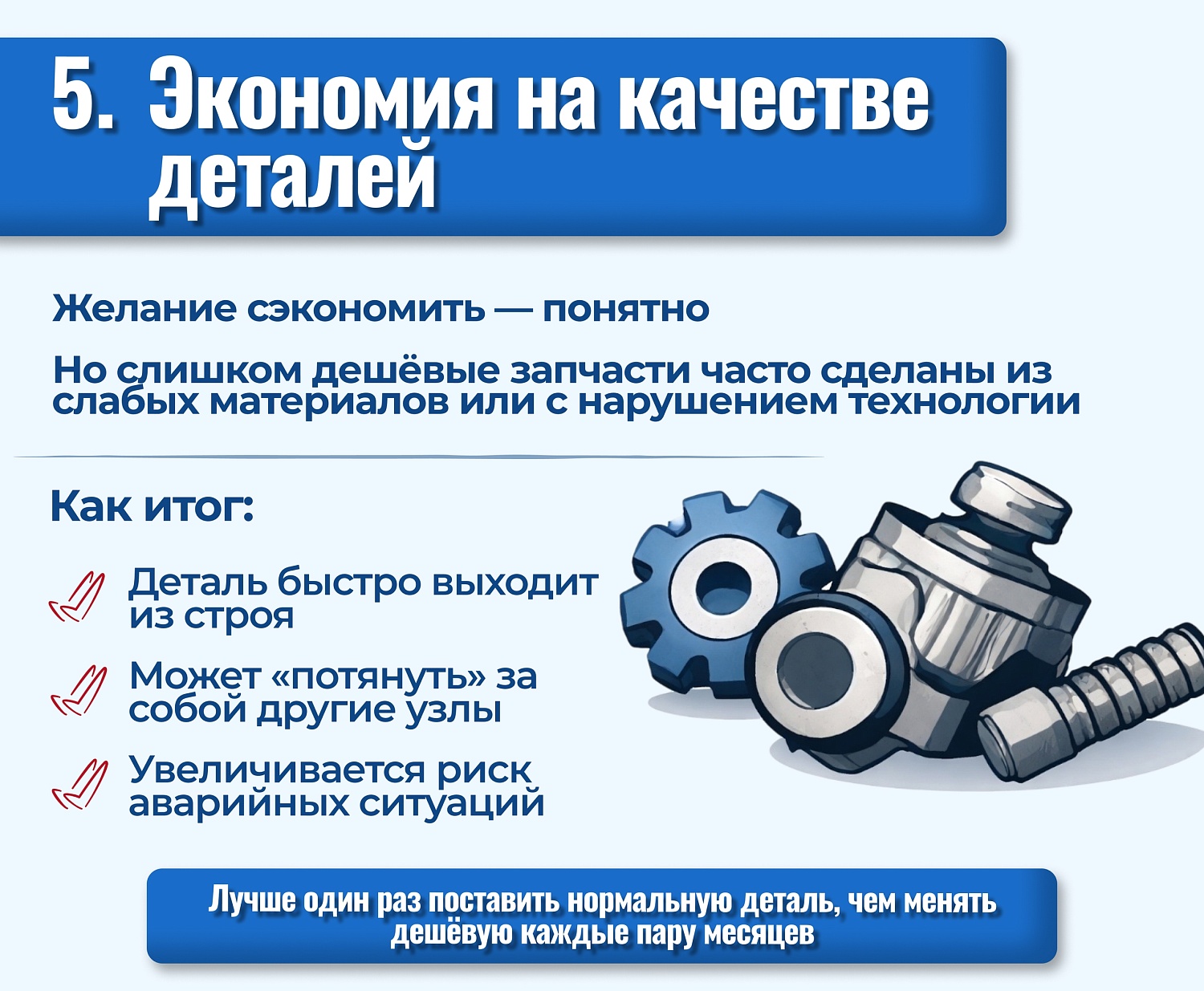 Ошибки при самостоятельном ремонте грузовиков