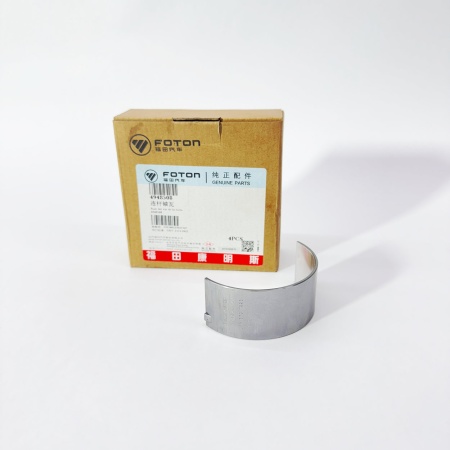 Вкладыш шатунный верхний FOTON 1051 1061 (дв. Cummins ISF 3.8) (0.00 - STD) (4948508)