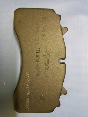 Колодки тормозные передние дисковые FOTON EST M120 (к-т 4шт) (L130000000004)