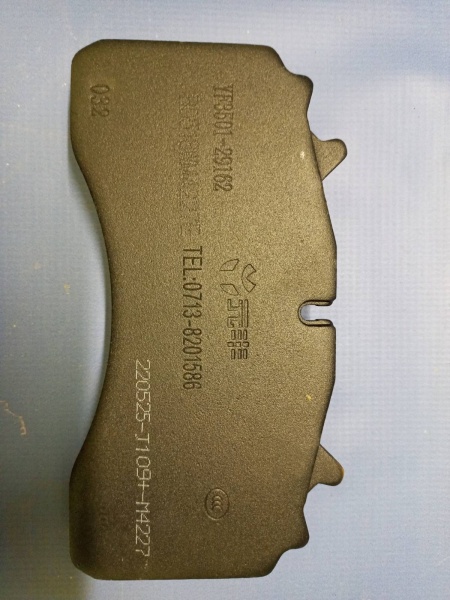 Колодки тормозные передние дисковые FOTON EST M120 (к-т 4шт) (L130000000004)