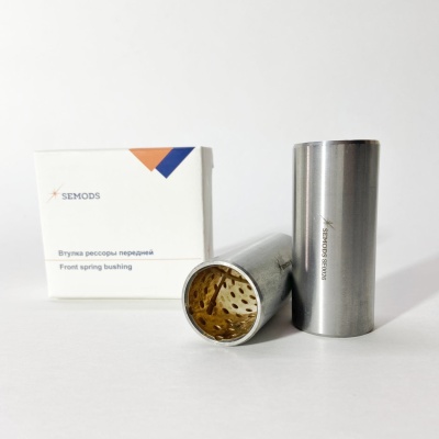 Втулка рессоры перед FOTON 1041 1051 1061 1069 1093 1099 зад 1041 1049А 1051 (D30) (1106929200003)