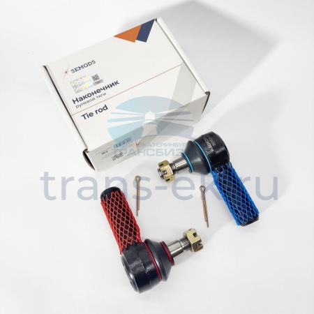 Наконечник поперечной рулевой тяги к-т L/R FOTON 1138 5122 1128 S120 JAC N120 Е5 (1106630001645/46)